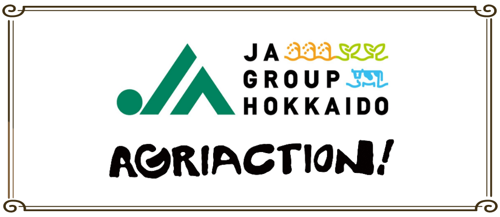 JA GROUP HOKKAIDO AGRIACTION